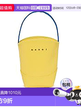 MARNI 女童包袋 M01820M00TK0M233 SS2026 黄色 Bag With Logo