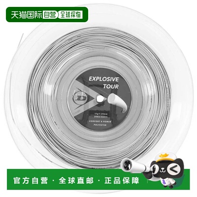 DUNLOP 爆炸巡回赛聚酯 200米网球线轴线 中性