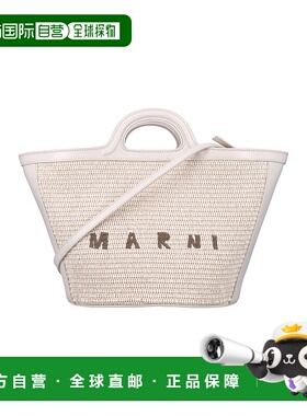 1h可退 潮奢 Marni 玛尼 女士 小号徽标单肩包 BMMP0068Q0P3860