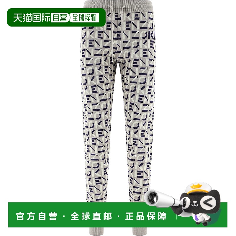 1h可退 KENZO 女士休闲裤 FB52PA5313SC95 AW2022 灰色 Monogram