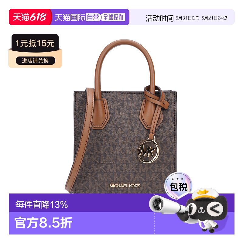 Michael Kors 奥莱款 MERCER小号老花女士手提斜挎风琴包 35T1GM9