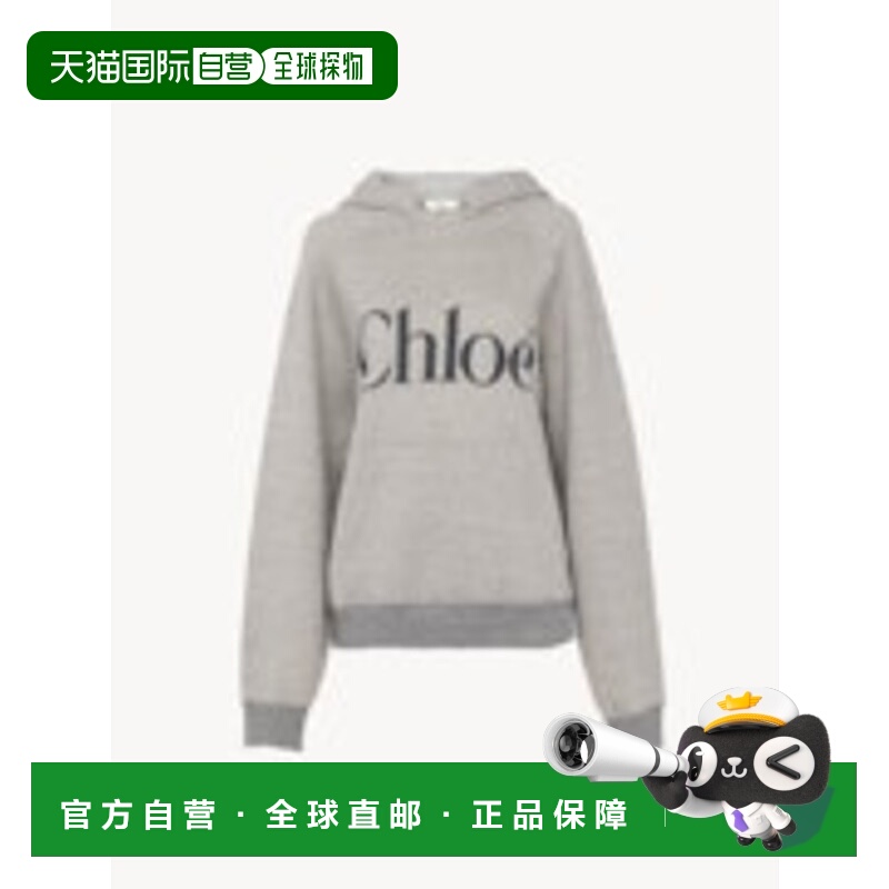 1h可退 CHLOÉ 女士卫衣 CH25AJH10179060 AW2025 灰色 HOODIE LOG