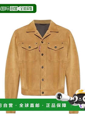 1h可退 潮奢 Dsquared2 二次方 男士 牛仔夾克 S74AM1622D07029