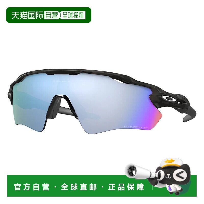 OAKLEY Radar EV Path Prizm 深海水 偏光太阳镜 中性运动眼镜