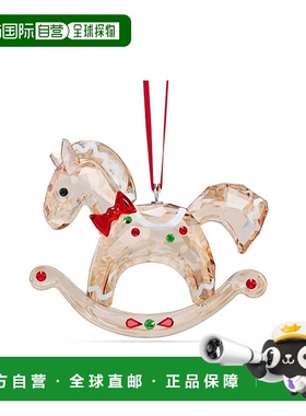 SWAROVSKI挂件摆件5627608施华洛世奇木马梦幻礼物