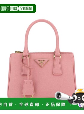 PRADA 女士手提包 1BA906VOOMNZVF0442 AW2023 粉红色