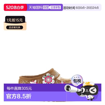 UGG 女士芭蕾乐福鞋 1177151CHE SS2026 棕色 'Bea Mary Jane Mea