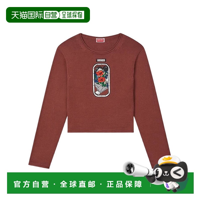 1h可退 KENZO 女士针织衫 FF62PU7223BC15 AW2025 红色 KENZO CIT