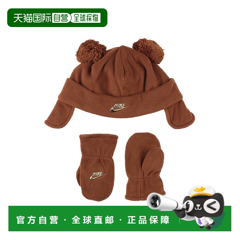 1h可退 潮奢 Nike 耐克 男童 Sets 饰品童装 brown棕色 舒适时尚