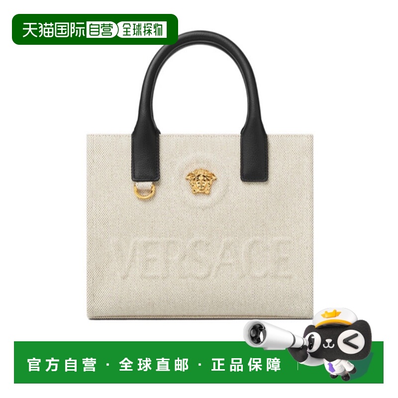 1h可退 VERSACE 女士斜挎包 10204481A034942K86V AW2025范思哲