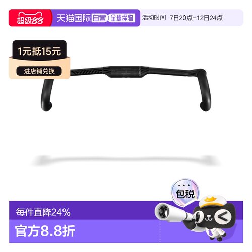 自营PRO DISCOVER AERO GRAVEL内走线碳纤维公路自行车弯把车把手