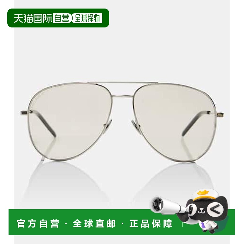 1h可退 潮奢 Saint Laurent 圣罗兰 女士 经典款飞行员太阳眼镜