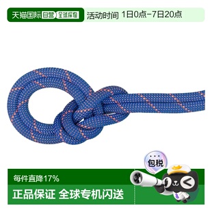 MAMMUT 9.0毫米 Crag Sender Dry 80米绳索 男士