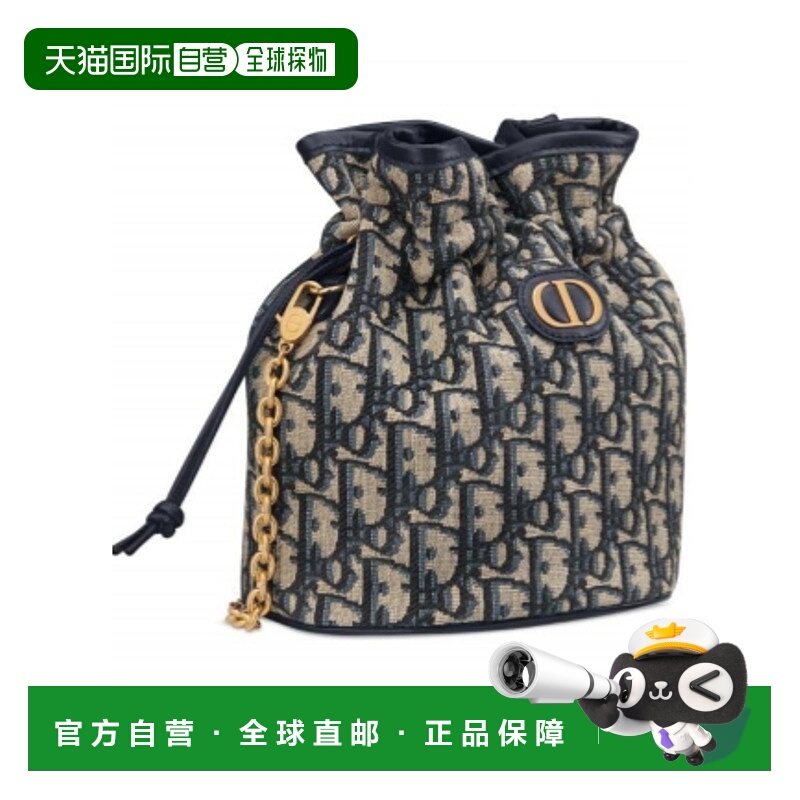 1h可退 DIOR 女士手提包 S2374UTZQM928 AW2024 花色 30 Montaign