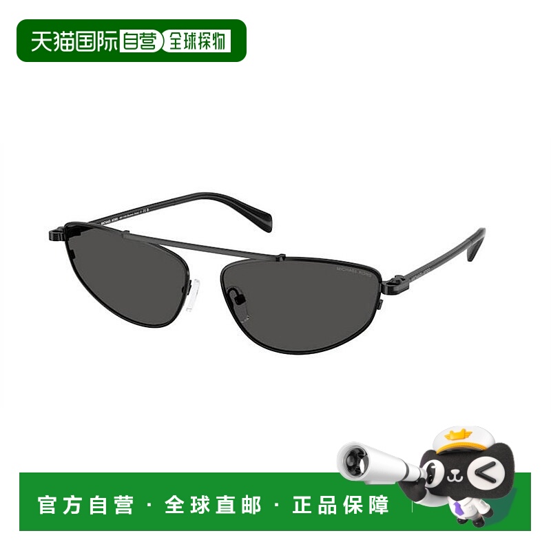 1h可退 潮奢 Michael Kors 迈克高仕 女士 BUENOS AIRES MK1164 1