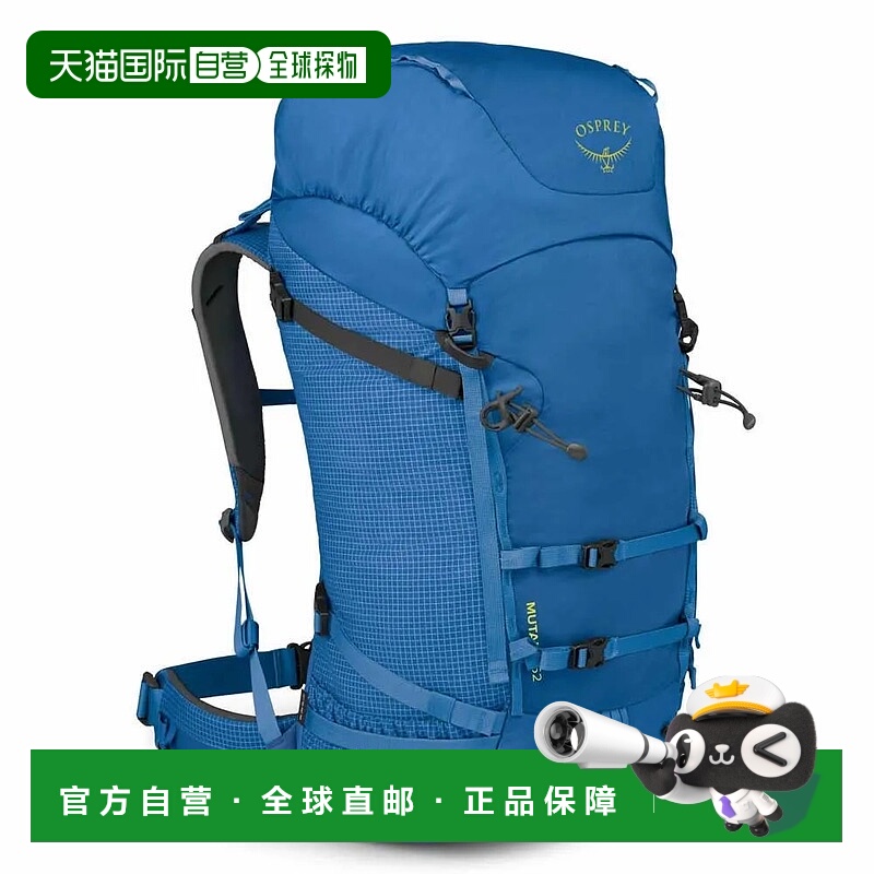 OSPREY Mutant 52L 背包 中性