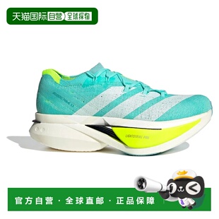 ADIDAS Adizero Prime X3 Strung 跑鞋 男士
