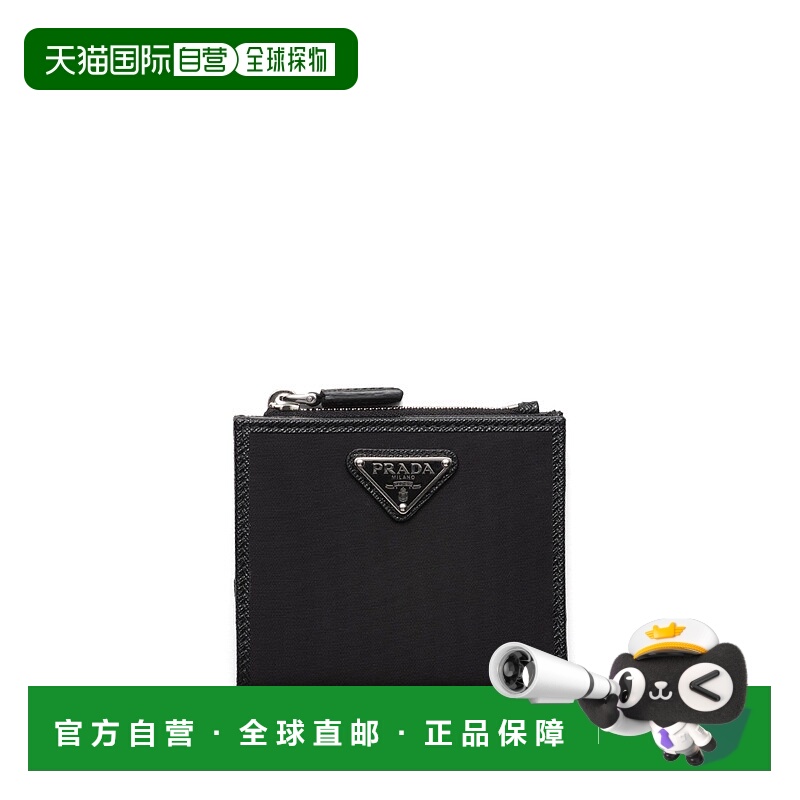 1h可退 PRADA 男士钱包 2ML0492DMHF0002 SS2025 黑色 MINUTERIA