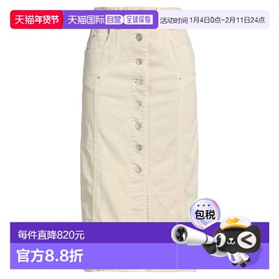 1h可退 潮奢 ISABEL MARANT 女士 牛仔半身裙 beige米色 舒适时尚