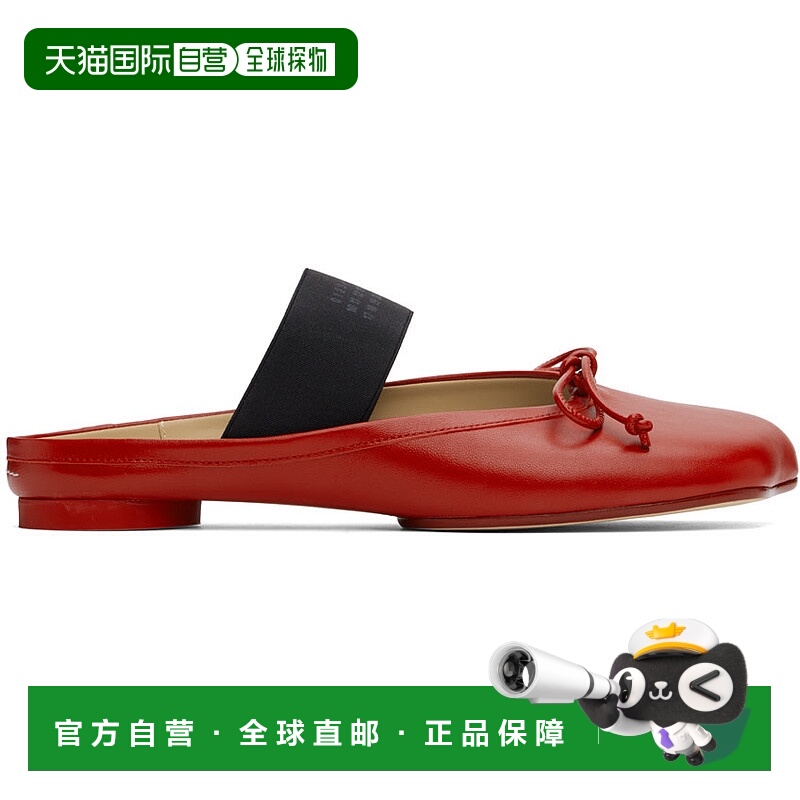 1h可退 潮奢 Mm6 Maison Margiela 马丁 马吉拉 MM6 女士 红色 An