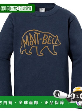 1h可退 mont-bell 男童卫衣 2104783NV25 CO 蓝色 Cotton Lite Sw