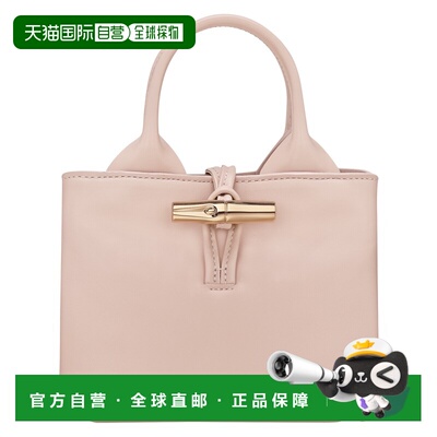 1h可退 潮奢 LONGCHAMP 珑骧 女士 LE ROSEAU SLEEK - SAC À MAIN
