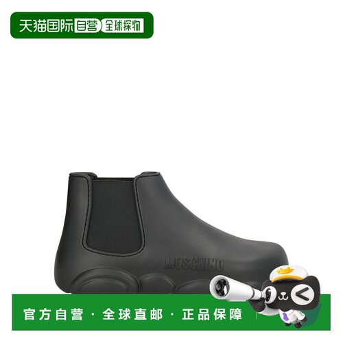 Moschino 莫斯奇诺 男士 脚踝靴 black黑色 舒适时尚厚底鞋