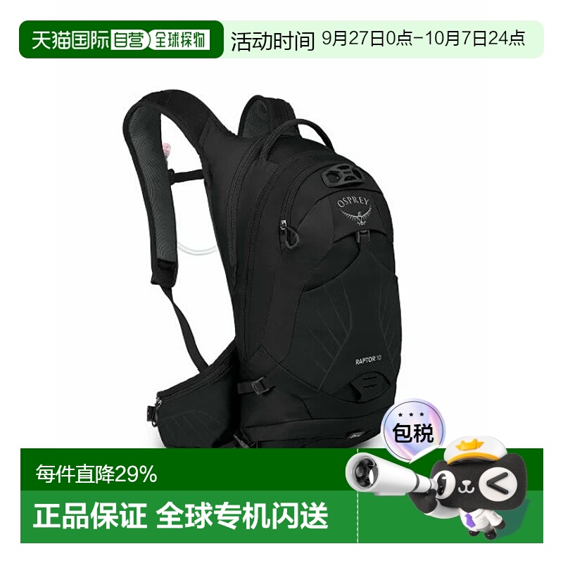 OSPREY Raptor猛龙14L男款骑行运动尼龙户外登山包双肩包 黑色