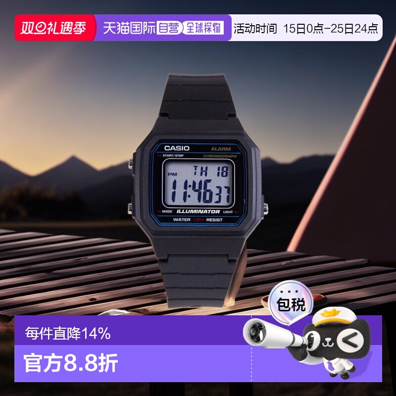 Casio卡西欧手表户外运动电子表简约复古W-217H-1AVDF