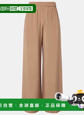 1h可退 潮奢 MaxMara 麦斯玛拉 女士 Bonn 真丝混纺阔腿裤休闲裤