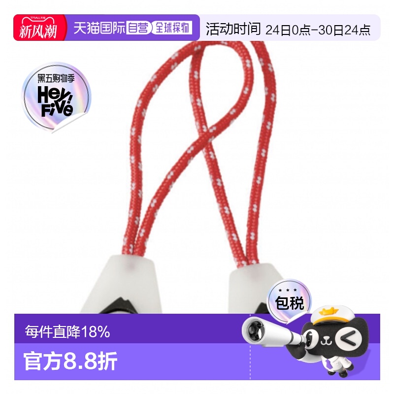 MSR夜光拉链头户外露营配件可拆卸防滑便携OMSR05833