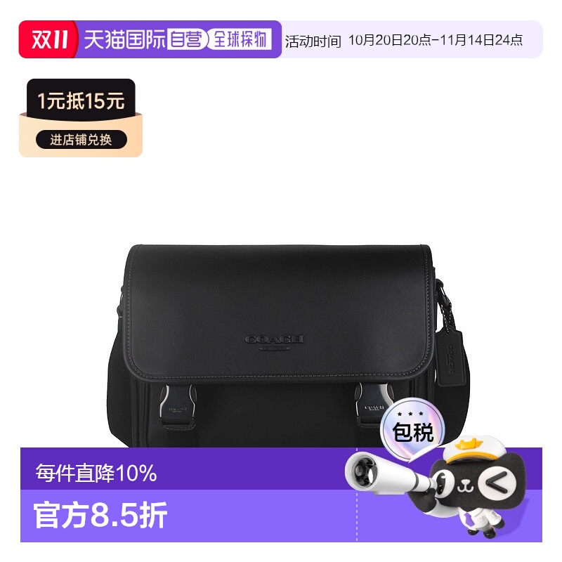 COACH 奥莱款男士皮质单肩斜挎包CU110QBBK