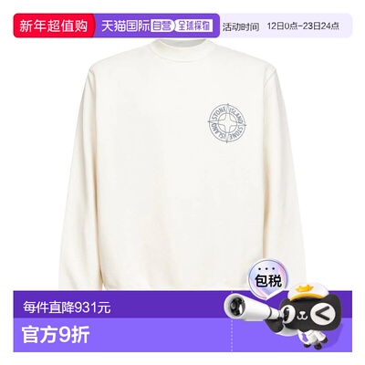 STONE ISLAND 男士针织衫 L1S156100001S028367368V0093IVORY