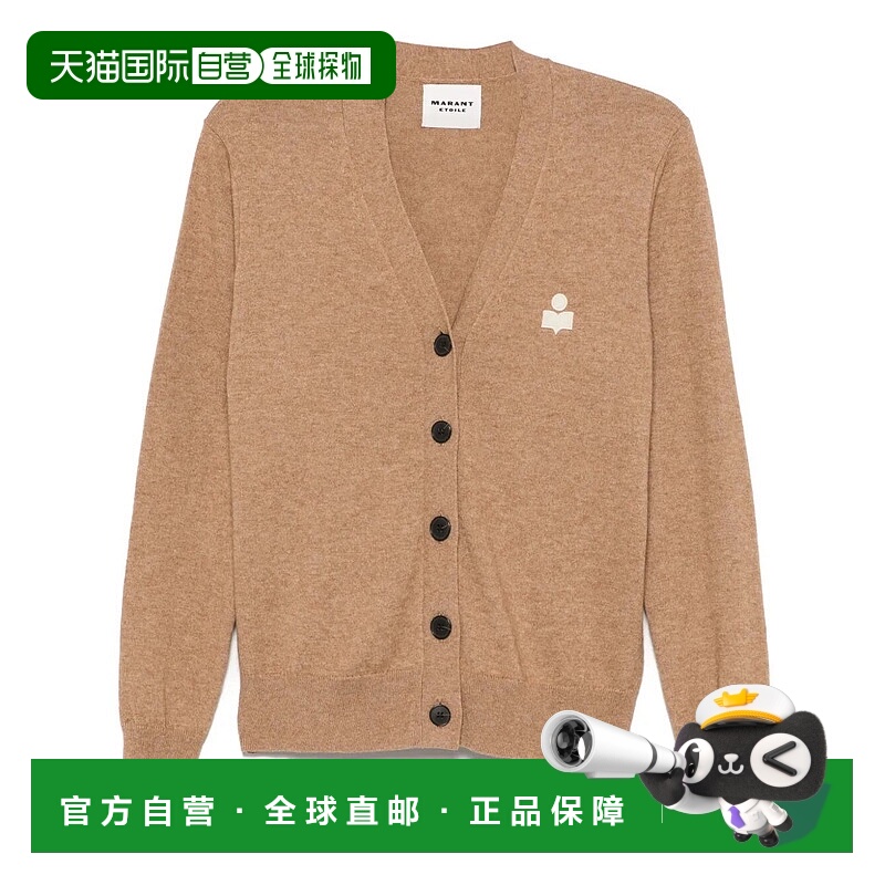 1h可退 ISABEL MARANT ÉTOILE 女士针织衫 CA0104FAC1L17E50CM