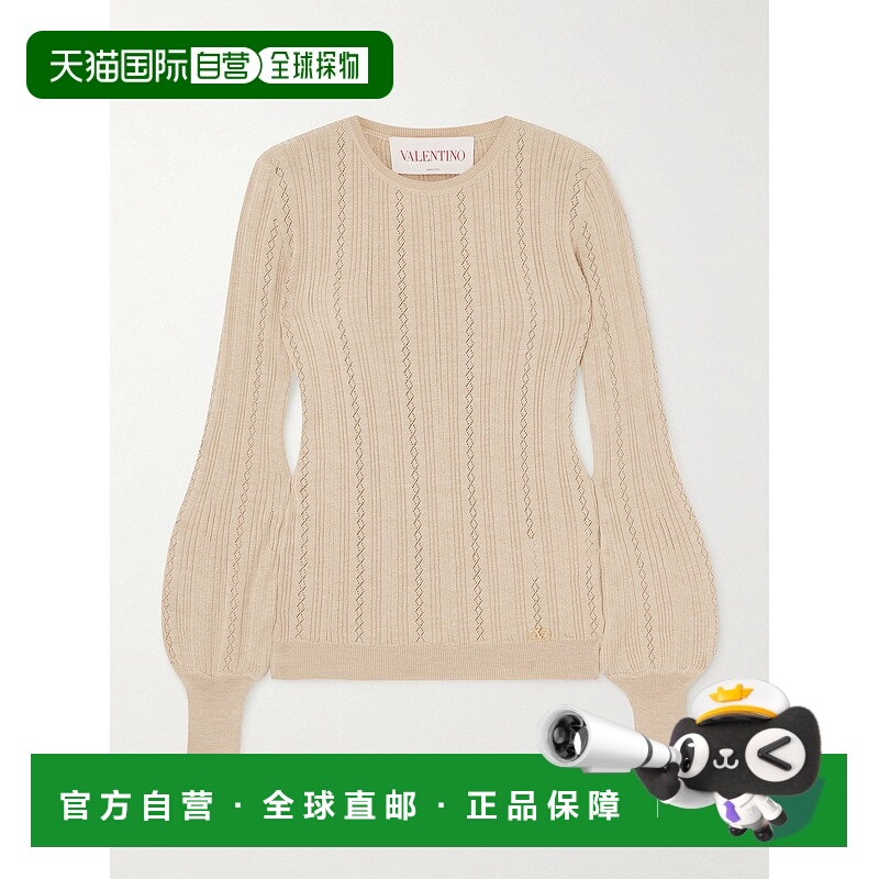 1h可退 潮奢 Valentino 华伦天奴 女士 洞眼针织羊毛毛衣 6B3KC62