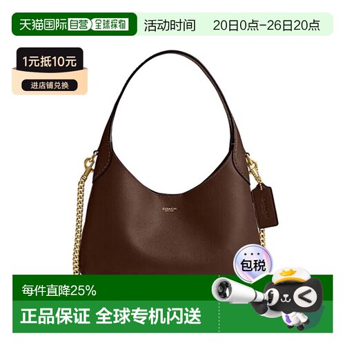 COACH 布鲁克林包 Brooklyn23手提包女款链条斜挎包CW614B4MPL