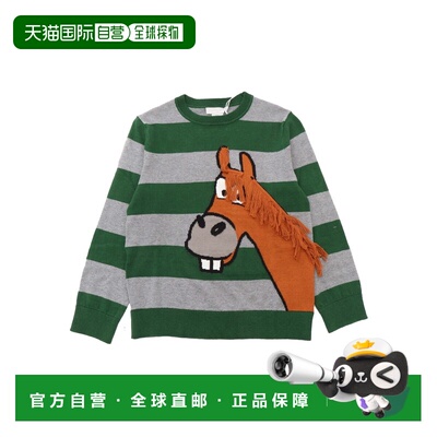 1h可退 STELLA MCCARTNEY 男童针织衫 TV9P40Z1528999 AW2024
