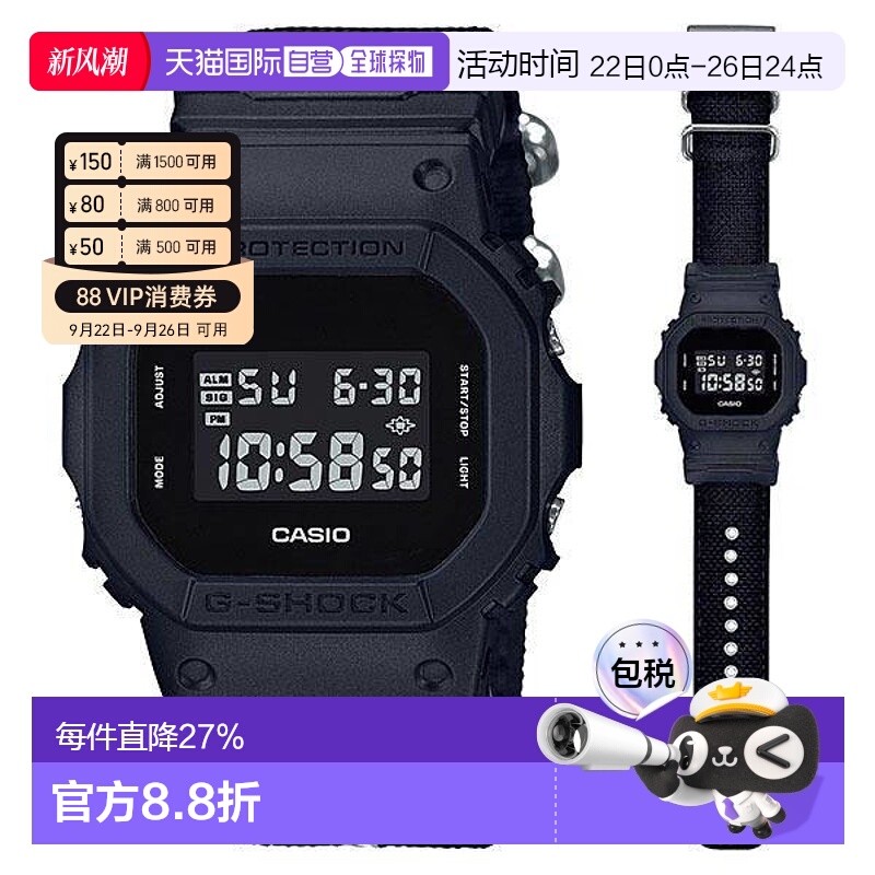 casio卡西欧小方块GSHOCK复古运动防水手表男DW-5600BBN-1户外