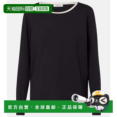 1h可退 潮奢 'S Max Mara 女士 Divina 棉混纺T恤