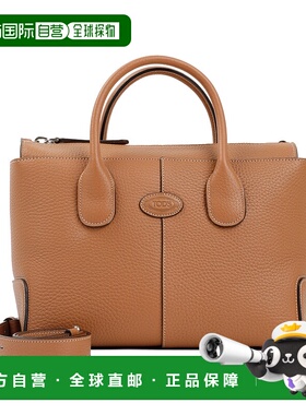 TOD'S 女士手提包 XBWDBSA0200WSSS410KENIASCURO托特包单肩包