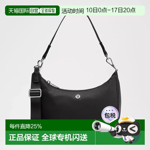 lululemon City Essentials Small Shoulder Bag 3L