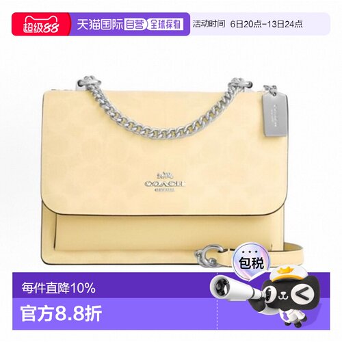 COACH蔻驰 Klare 22银色徽标链式肩带人造革单肩包小号女款CAL29
