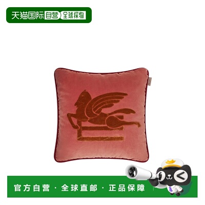 1h可退 ETRO 男士化妆包 UHNA0003AR295F0245 SS2026 红色 刺绣枕