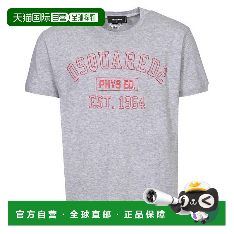 1h可退 DSQUARED2 男士T恤 S71GD1212 SS2022 灰色 DSQUARED2 MEN