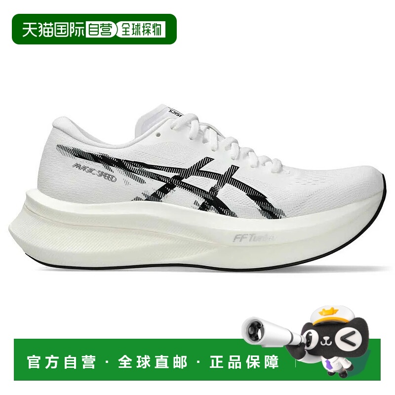 ASICS Magic Speed 4 跑鞋 女士