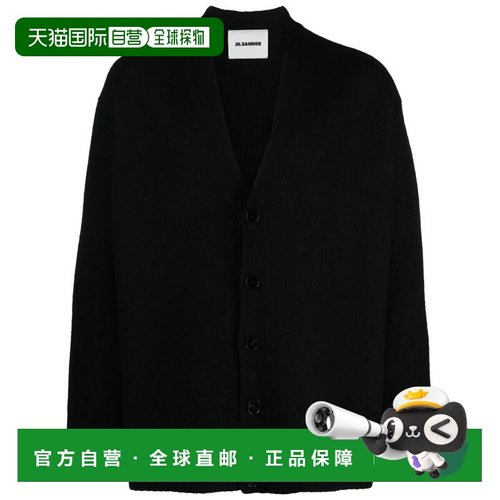 JIL SANDER 男士针织毛衣 J22HP0005J14506001 AW2024