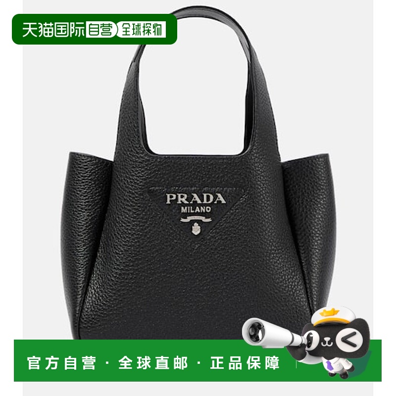 1h可退 潮奢 Prada 普拉达 女士 Flou 小号皮革手提包