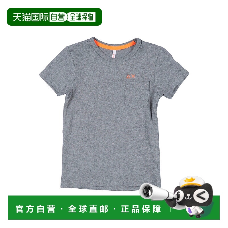 1h可退 潮奢 Sun 68 男童 T恤童装 grey灰色 舒适时尚