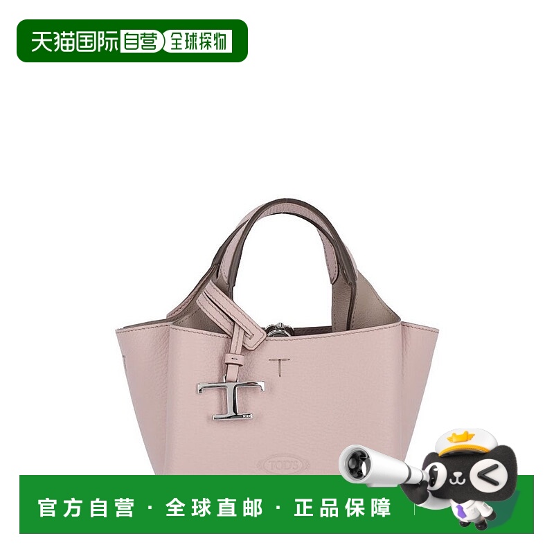 1h可退 潮奢 TOD'S 托德斯 女士 Apa 微型手提包 XBWAPAFL000QRI