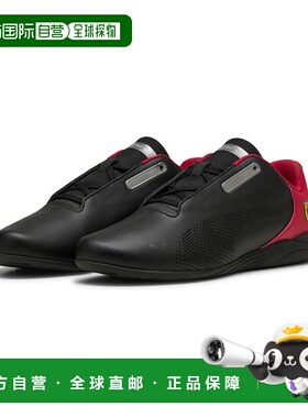 Scuderia Ferrari Drift Cat Decima 2.0男女皆宜休闲鞋